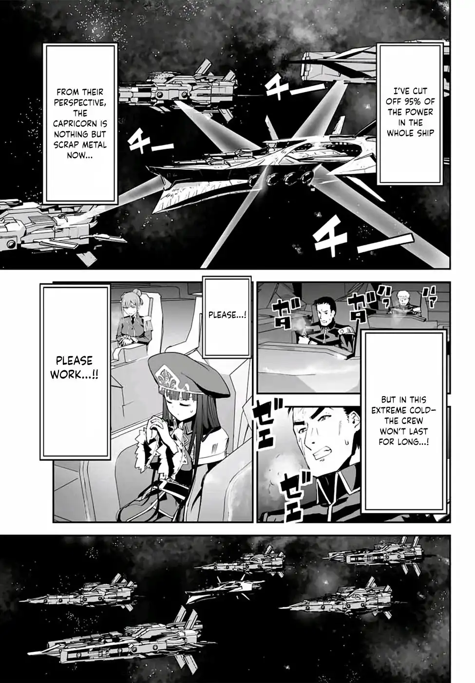 Unparalleled Path ~ Reincarnated as the AI for a Space Battleship ~ Chapter 4 8